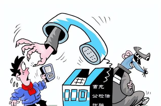 实名制电话给别人用有什么危害