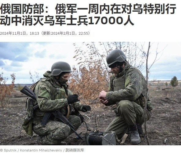 重大战果！俄国防部：俄军一周内消灭乌军士兵17000人！

在俄乌冲突的持续焦灼