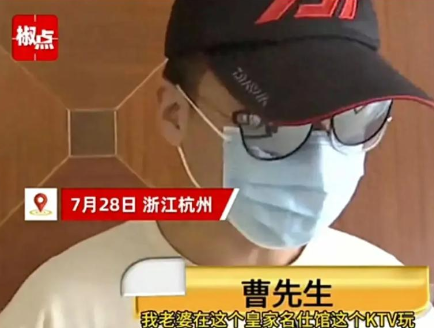 “想白嫖？”浙江，一女子在KTV消费后，被告知有“男模”服务，为了图刺激，女子瞒