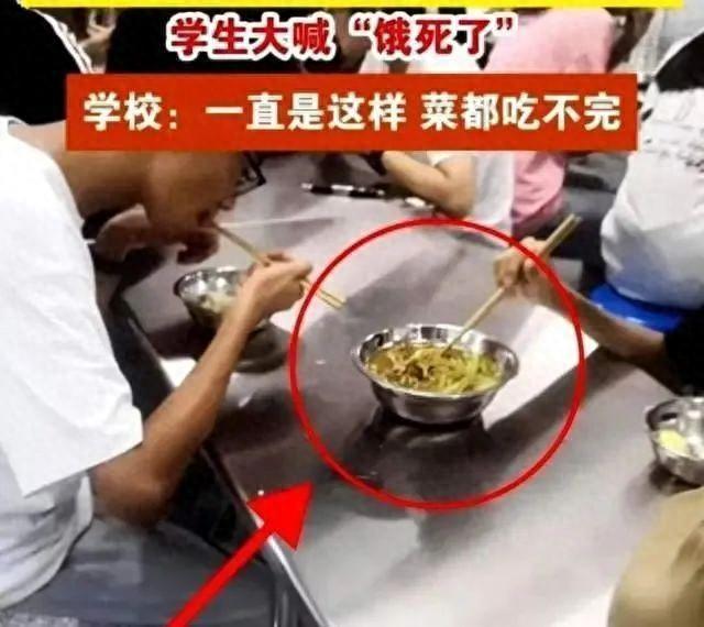 安徽濉溪教育局的调查工作进展神速，通报出炉！

1.网传“四个学生共吃两个菜”，
