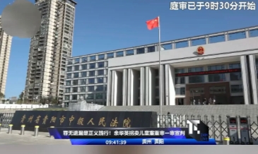 余华英重审一审死刑，对死刑判决并不意外，但对这个恶魔当庭表示上诉多少有些意外。自