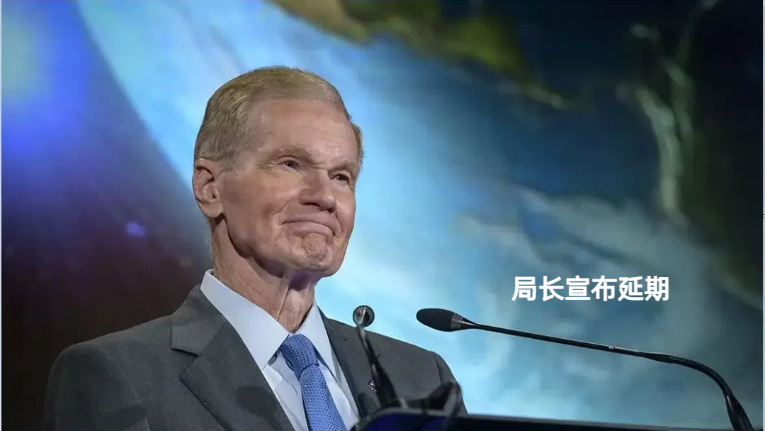 美国宇航局（NASA）2024年第二次宣布，美国重返月球计划延期了，确定了，美国
