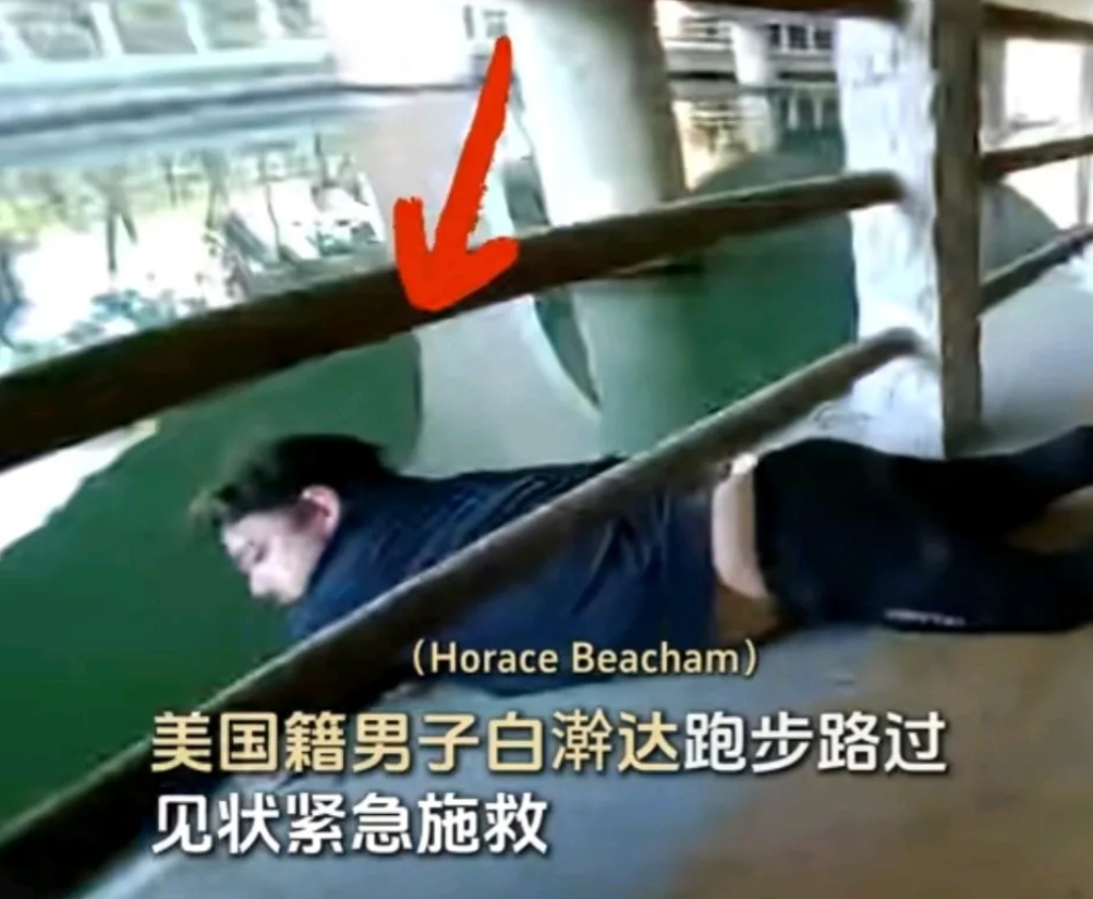 美国人趴出半个身子，在无锡冰冷河水中托举老人，获“见义勇为人员”证书
第一眼就觉