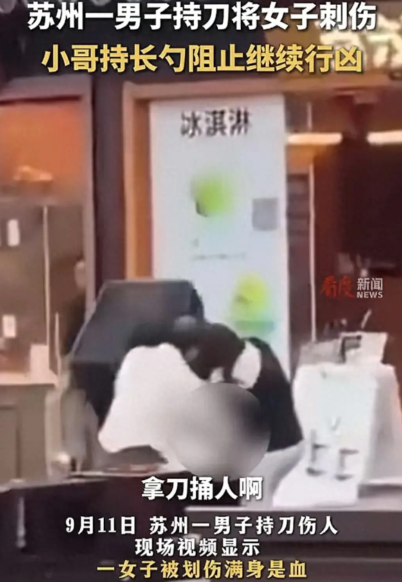 苏州男子刺伤女子后续：通报来了，知情者爆猛料，果然事出有因！



在宁静的古城