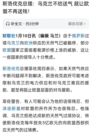 又一个欧尔班，不自量力！
匈牙利总理欧尔班曾经上蹿下跳，用尽一切手段，不惜余力的