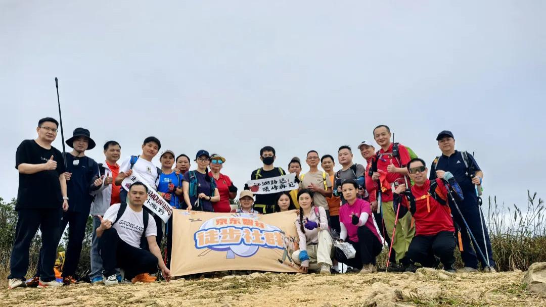 燃情热爱过金秋 | 京东智谷11月社群活动回顾