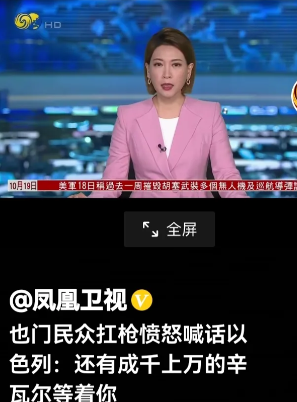 也门爆发了成千上万民众示威。
凤凰网曝：也门成千上万民民众爆发了游行示威，强烈抗