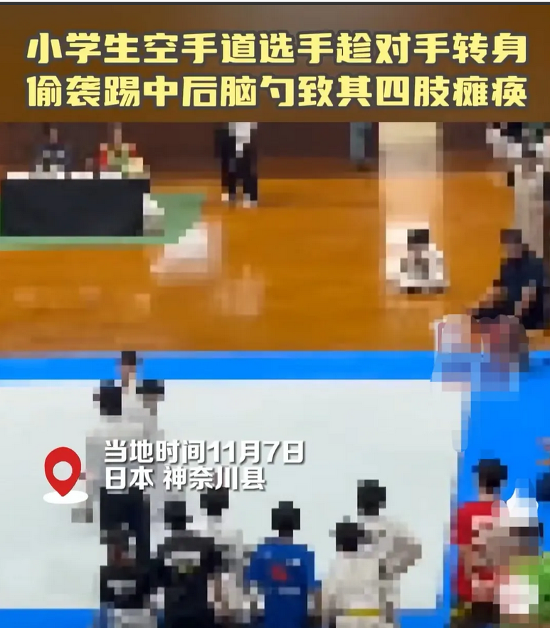日本小学生空手道比赛偷袭对手致其瘫痪，这3个人令人发指。

1、作恶学生的教练。