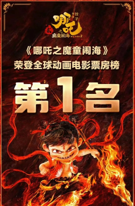 赢了123亿后，资本终于要出手了，饺子的处境，再证实了黄渤的话

谁能料到，就在