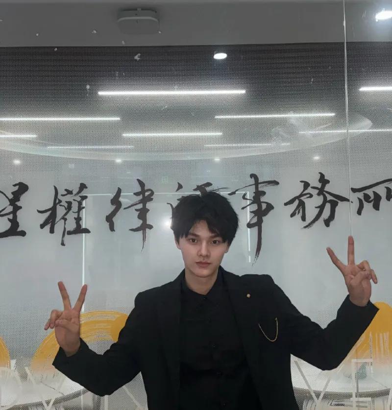 转行当律师的6位明星！有人帮梁家辉打官司有人在北京实习
1、刘峰磊，参加过《青春