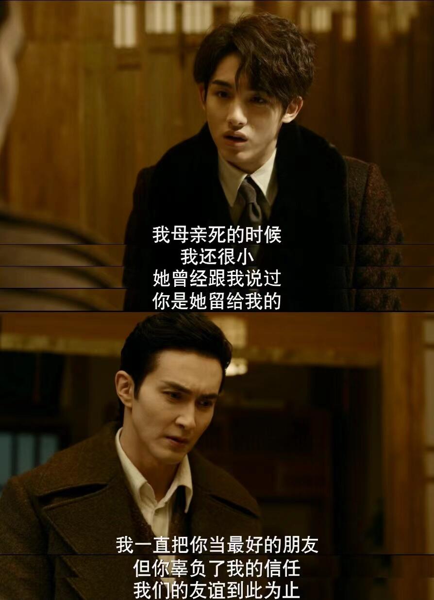 高伟光和孟子义，这算有仇换个剧报吗