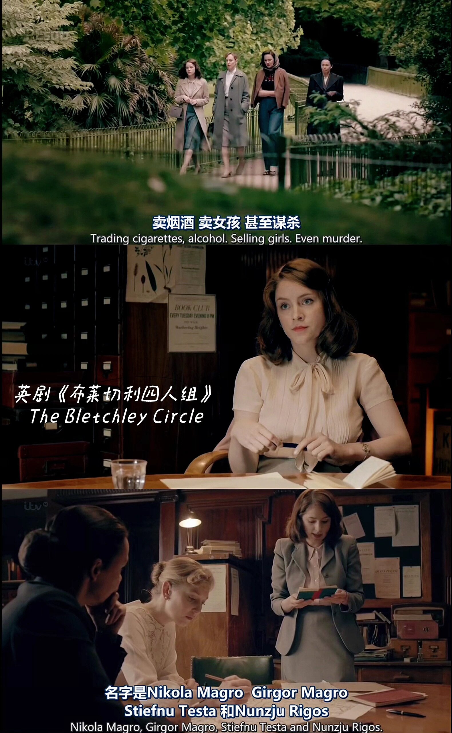王炸悬疑英剧，一口气炫完两季，太好看了