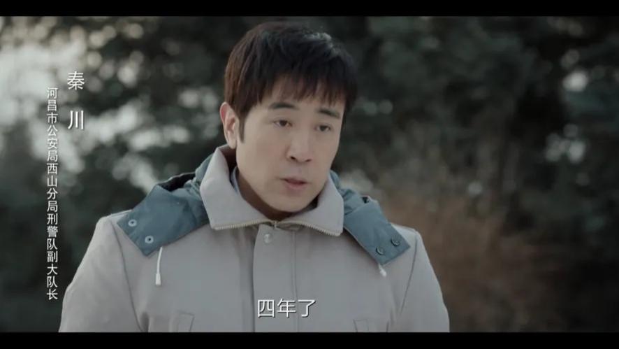 《我是刑警》发现秦川从普通民警一路升迁至省刑警总队队长，离不开这三个贵人