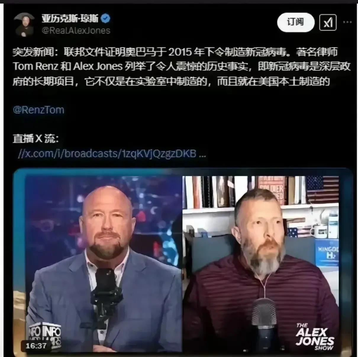 奥巴马这老小子，果然不仅皮是黑的，心也是黑的！
我就奇怪，平平无奇的一个穷小子，