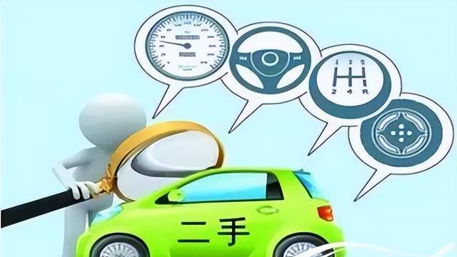 竟然还不知道怎么查车辆维保记录？这种方法操作简便一看就会