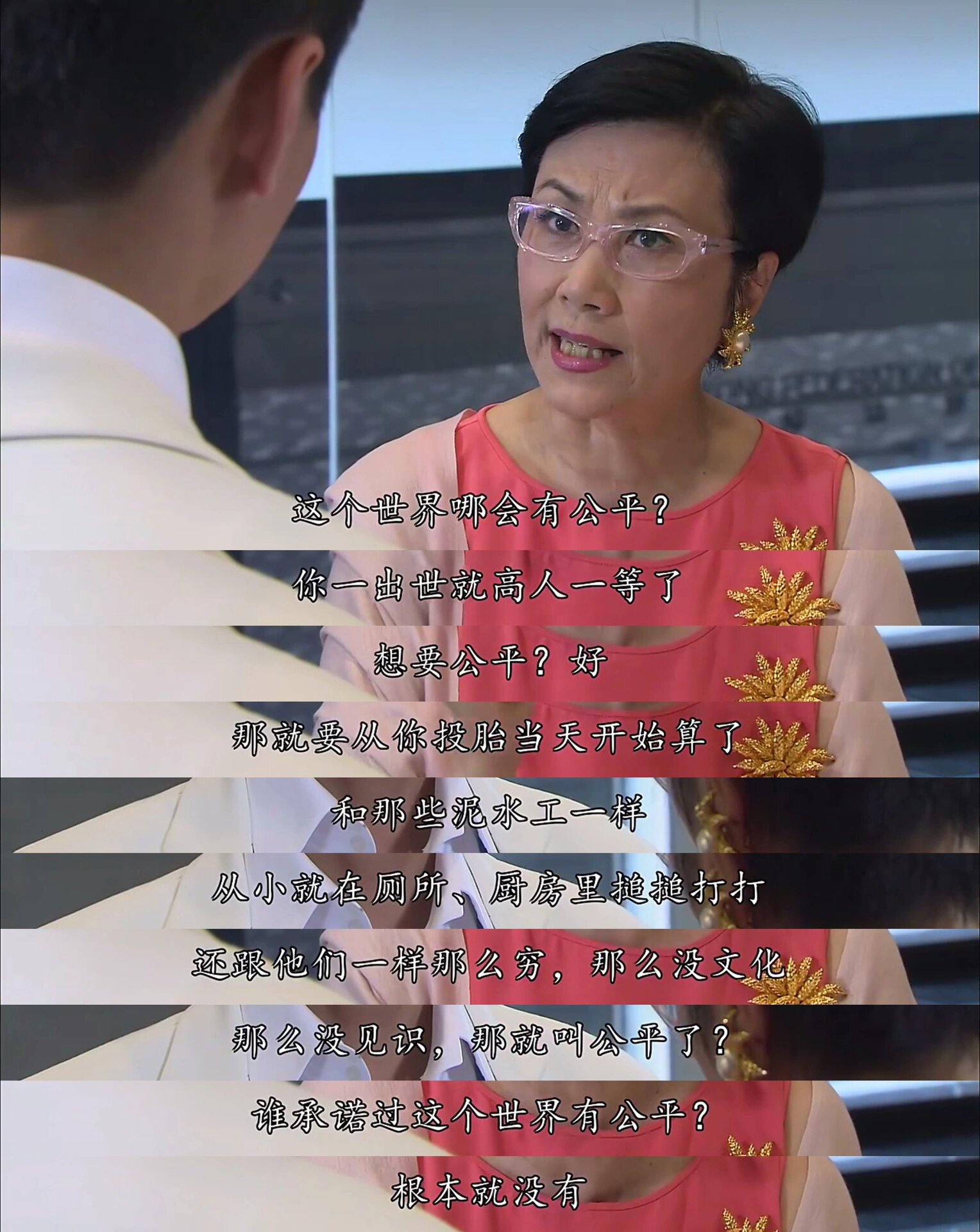 港剧的台词真的太直击人心了吧