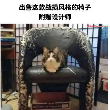 这设计师要不了了Σ( ° △ °)