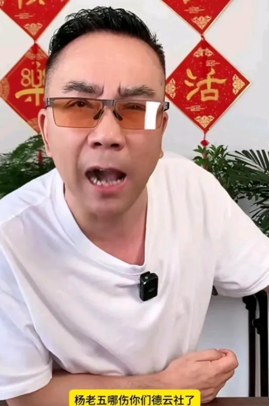 相声界人品最差的五个人排名
1. 杨议 ——忘恩负义，为了自己的利益，比如赚钱和