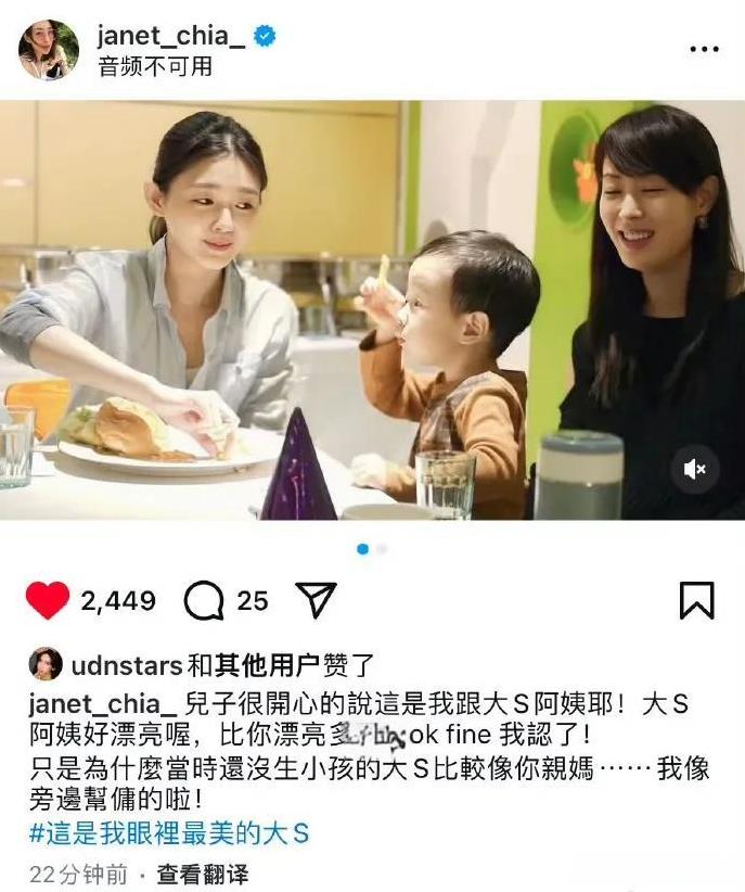 2月20日，贾永婕晒未生孩子前的大S
尽管图片里的大S真的很美，但依旧不太理解，