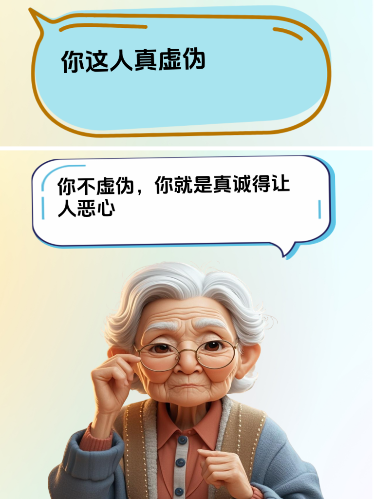 独家秘籍！教你如何一句话就让杠精们无地自容！