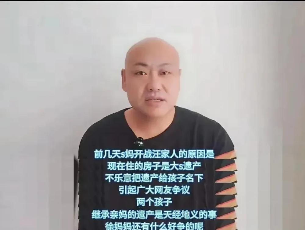 莉姐说的真有道理！

S家这是给汪小菲下套啊，

彻底断了汪小菲的念想，

在汪