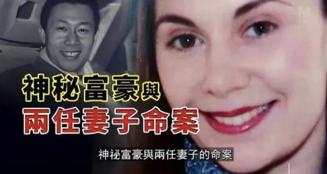 2024年8月，中国政府逮捕了林友，终于给瑞典警方一个满意的交待。

自2003