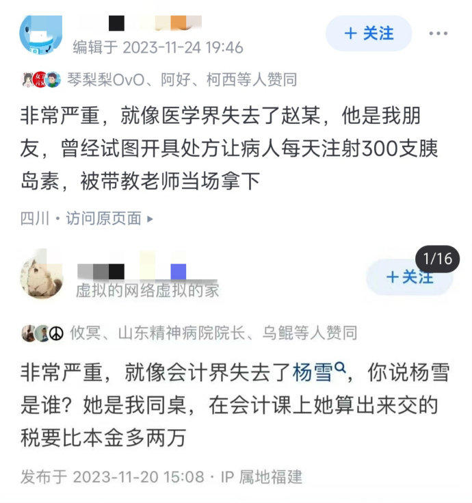 非常非常非常严重严重