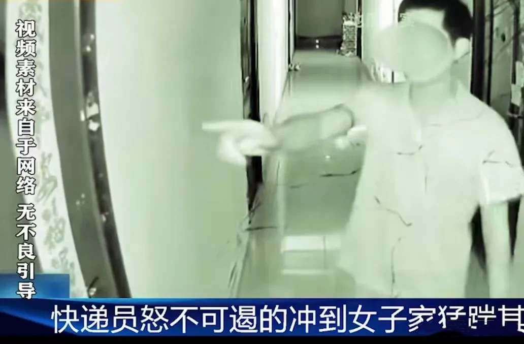 “装逼要付出代价！”重庆，一名快递员给女子送货上门，就因敲了她的门，被她投诉10