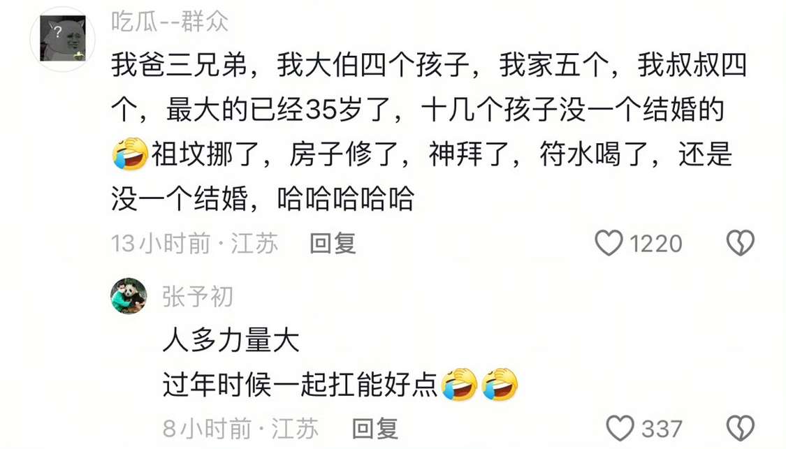 人多力量大，抗的时候好抗一点