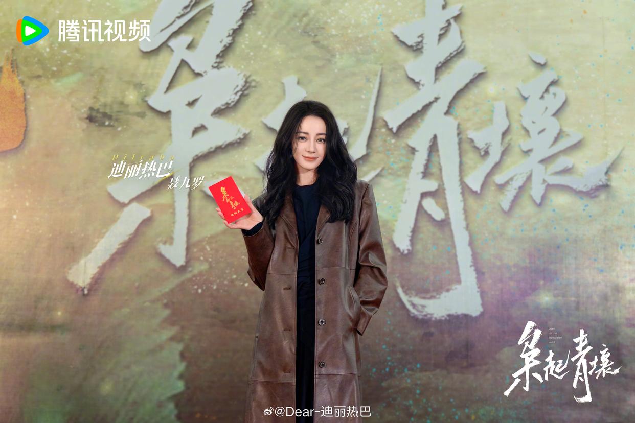 《枭起青壤》今日官宣开机啦！🎉🎉迪丽热巴和陈星旭这对浓颜顶配，简直是养眼到不