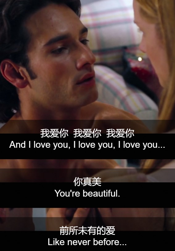 我爱你，我爱你，我爱你，我爱你