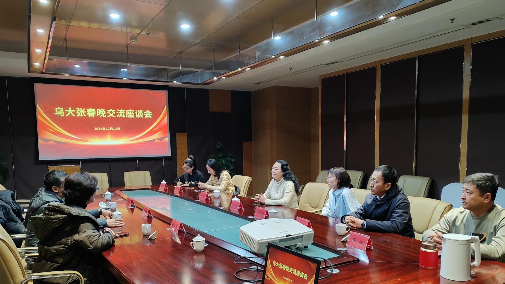 乌大张第八届三地春晚暨第二届少儿春晚推进会在乌兰察布市举行