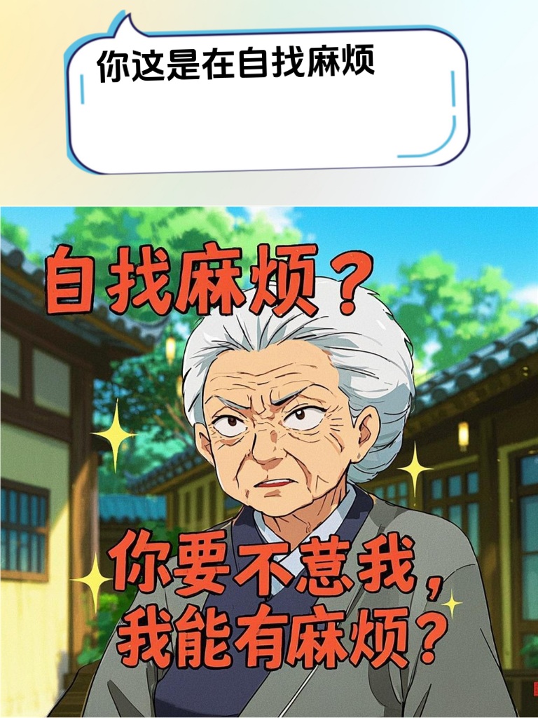 绝地反击！用这些金句让你瞬间逆袭，成为辩论场上的王者！