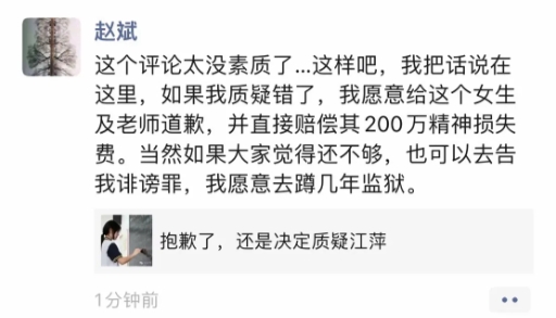 中专女生姜萍拿下阿里达摩院数学竞赛初赛12名这件事儿。

现在的情况是，北大硕士