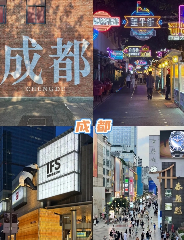 1-2 月超适合旅游的城市