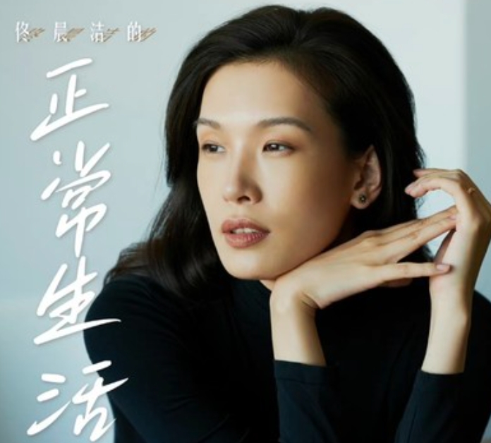再见爱人4，因为葛夕没有下车，刘爽发泄情绪，徒步走了一个多小时。
他走了一个小时