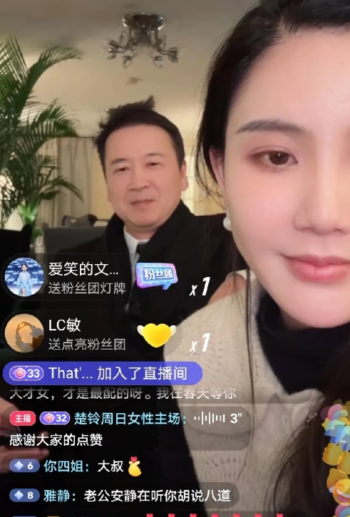 赖文峰和现任女友直播说前女友杨钰莹！
赖文峰：我直播间提前女友是还原我之前的一段