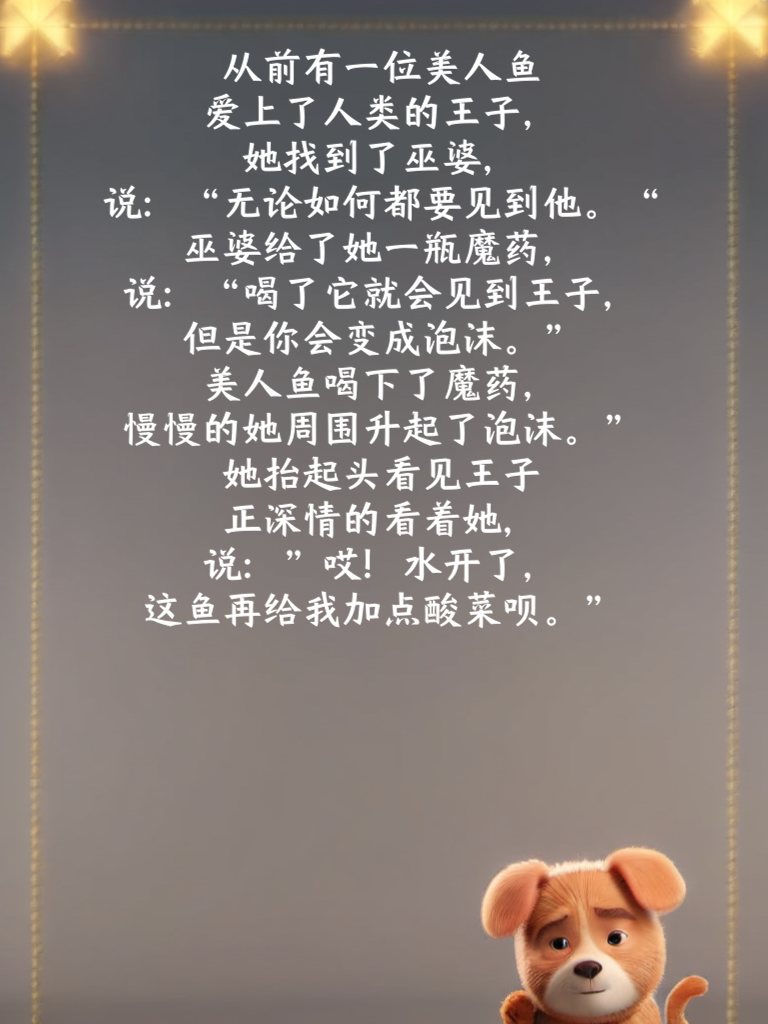 每日欢乐记录，段子陪你欢腾整天