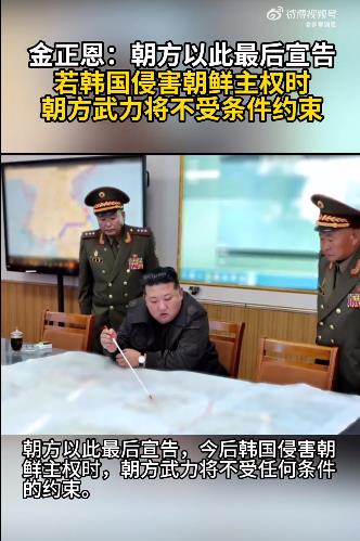 朝韩之间，近期不会发生战争
