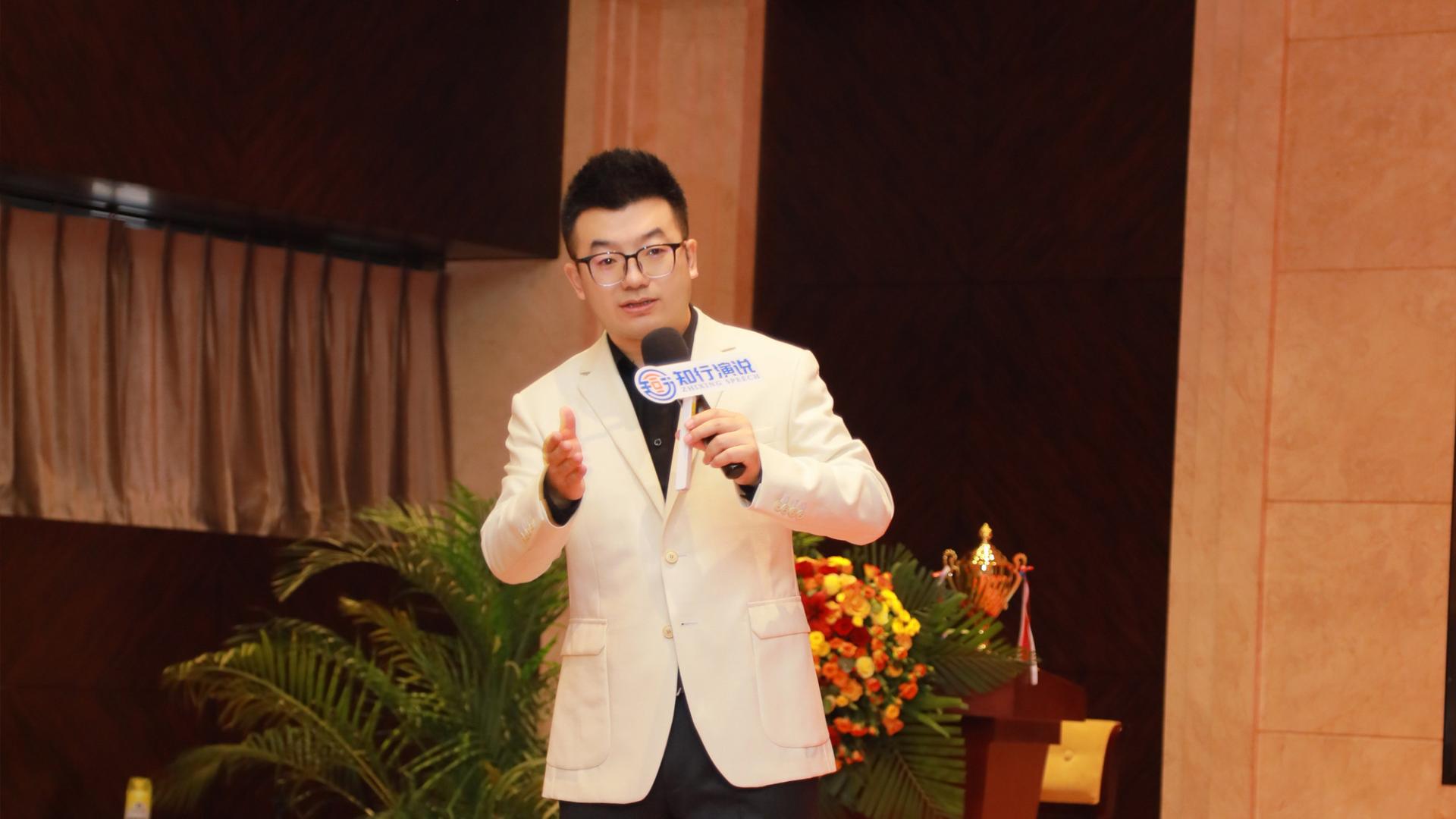 知行演说怎么样？