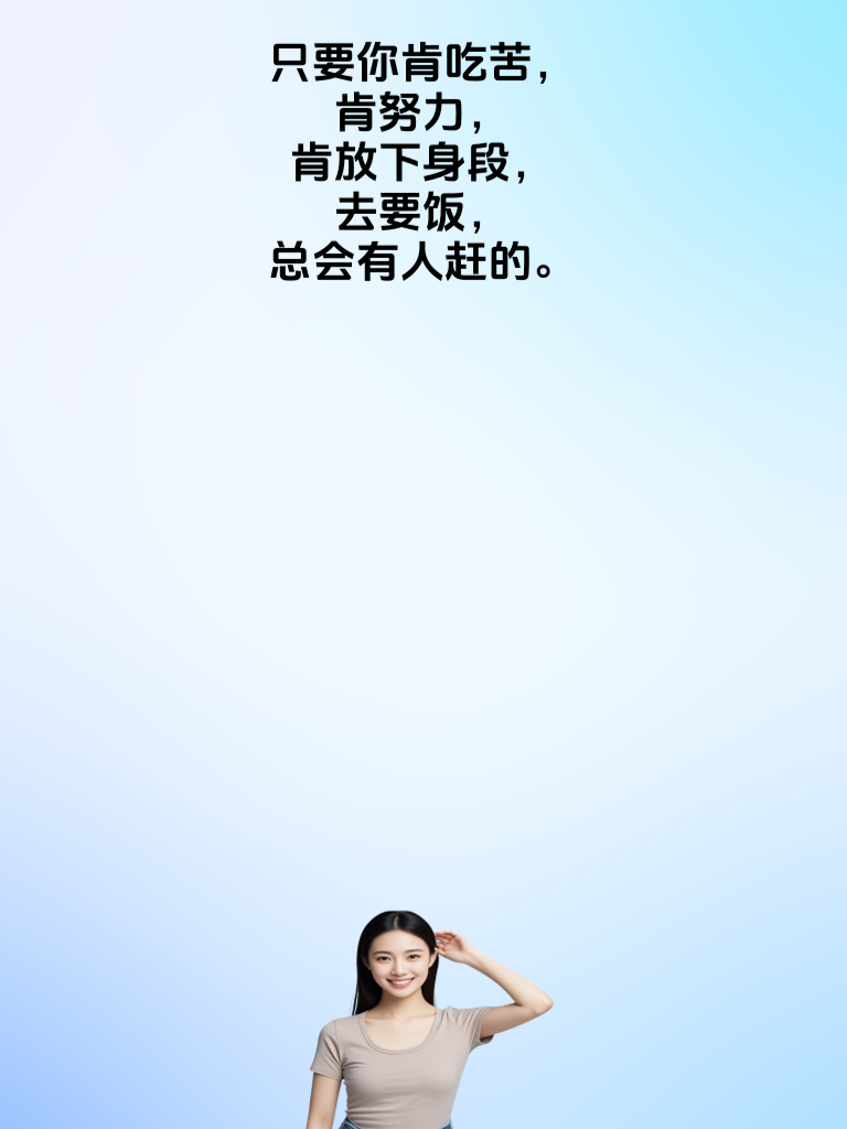 段子界的段子手，让你在笑声中领略幽默真谛！