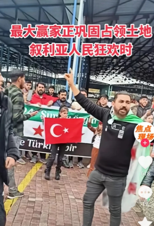 叙利亚人其实也很另类