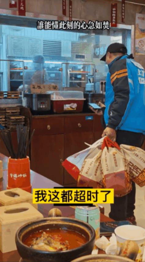 外卖员与商家吵起来，一时不知谁对谁错！外卖小哥去店里取餐，手中拎着五六份订单，嘴