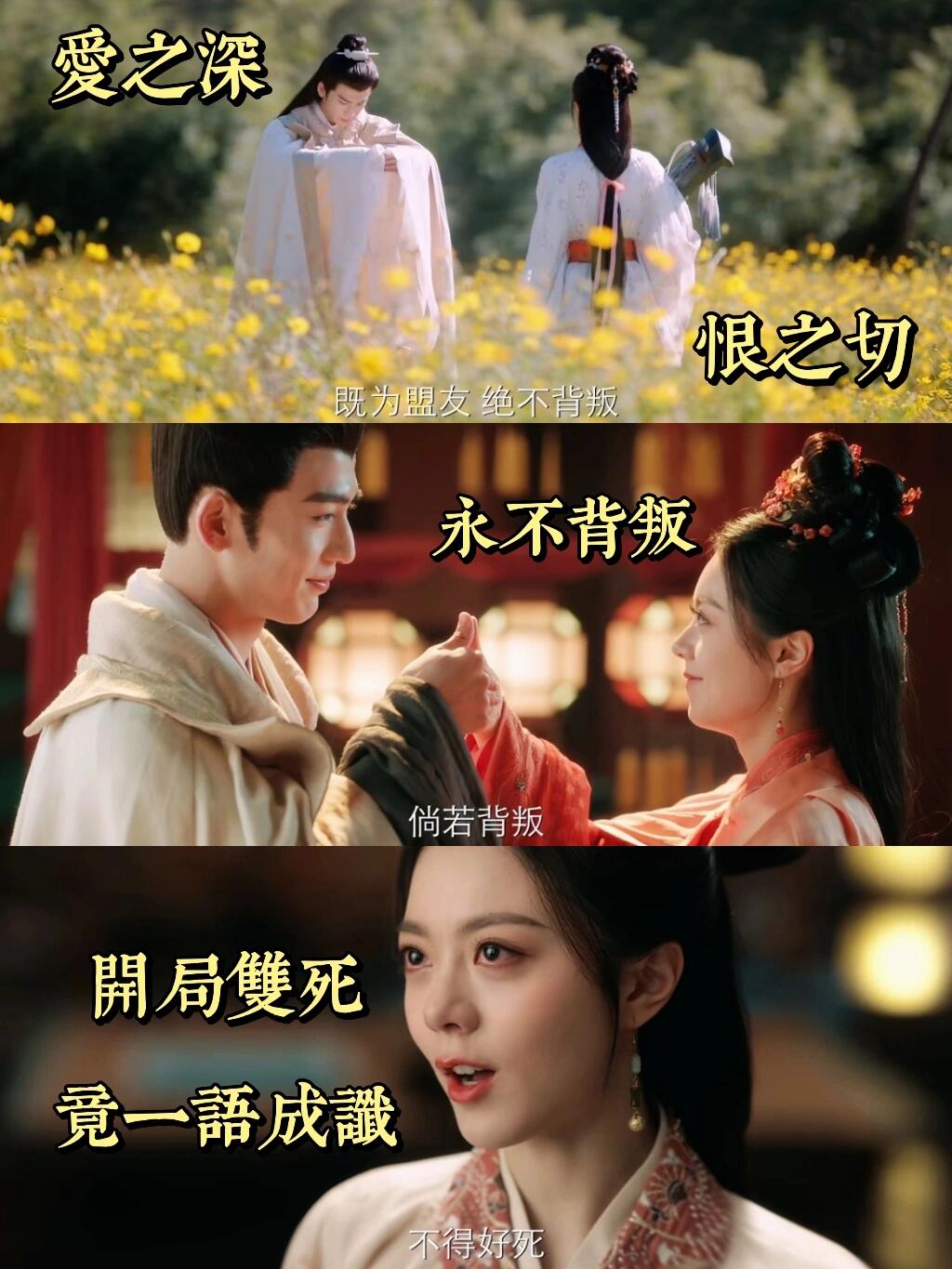 开局双死，重生相爱！真的质感太好了