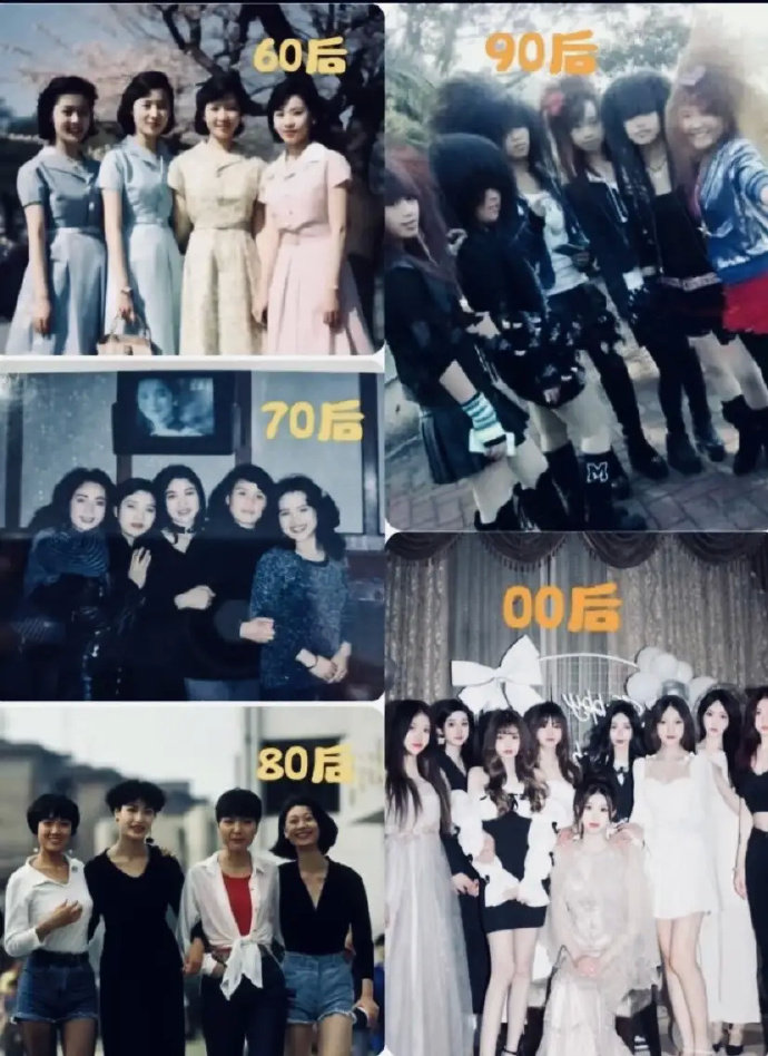 你们觉得哪个时代的女孩最好看？
