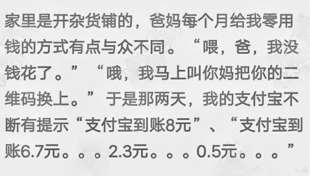 今后店都是你的