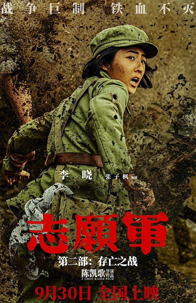 7部影片定档国庆，电影大战一触即发！有你期待的吗？（国庆电影榜单）-第13张图片-九妖电影