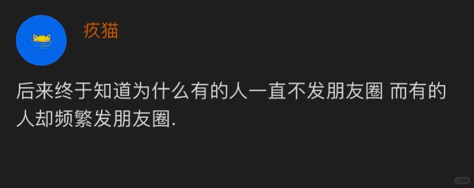 “后来终于知道”