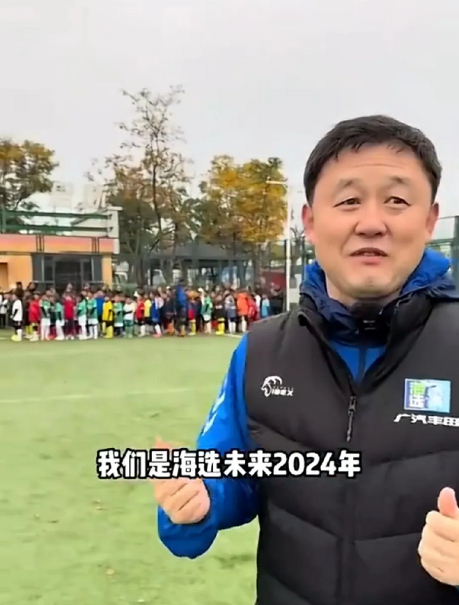 孙继海这一次海选再次没有一人入选，都知道孙继海大量的投入青训三年干了3000万，
