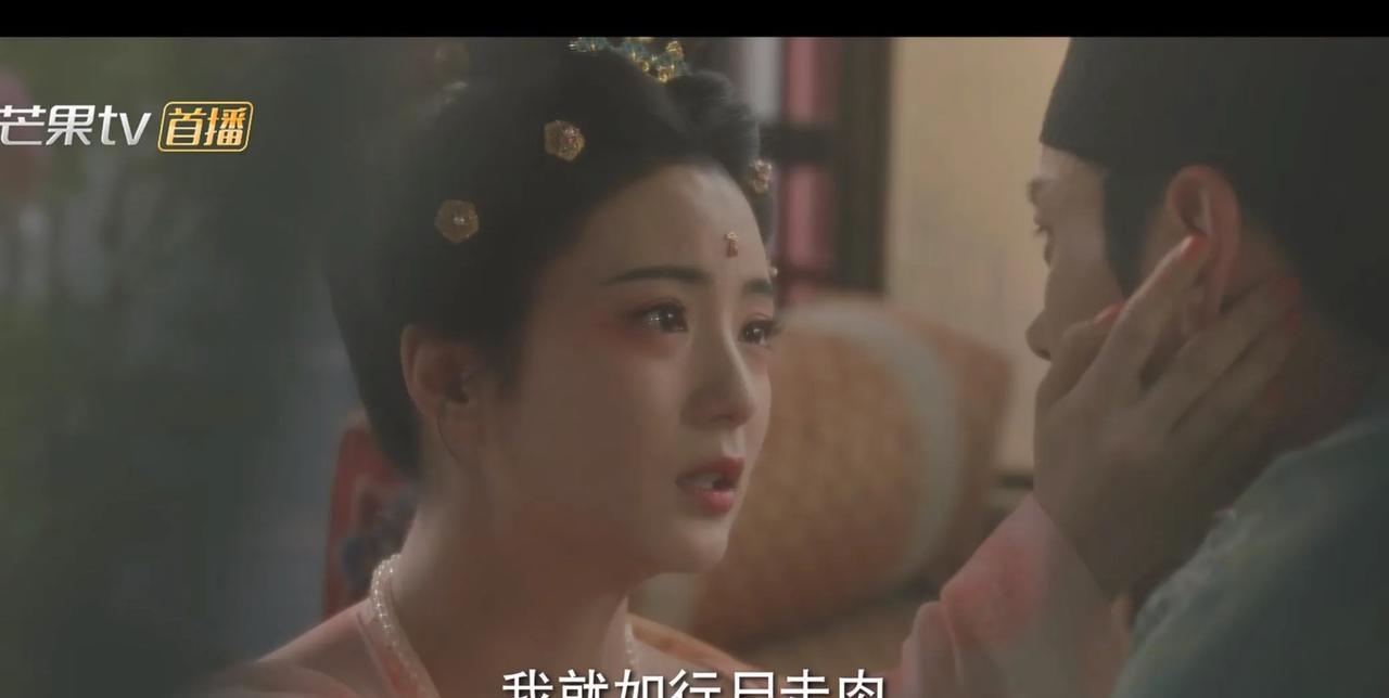 她来了她来了，何惟芳为了离婚拼了，她让刘畅跟县主偷情被公开于大庭广众，刘畅自己也